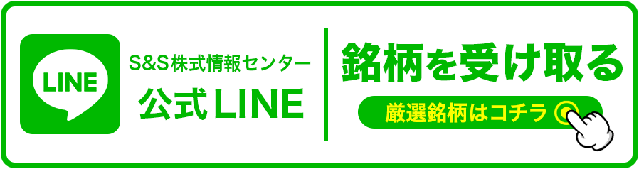 もうかるプロで今すぐ稼ぐ